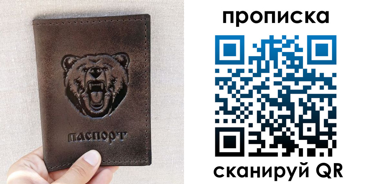 регистрация для школы в Еманжелинске
